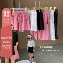  Cream KIDS girls shorts 2021 summer new foreign style net red parent-child mother-daughter fashion childrens casual pants