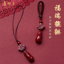 The year of birth belongs to the rabbit cinnabar pixiu mobile phone chain female lanyard pendant key chain pendant mens personalized jewelry