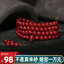 Natural high purity Chuxia 108 Buddha Ball String female official flagship store original mine life - shipment bracelet male