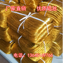 Cloisonne raw material alumina wire 0 5 mm0 3mm gold silk sand painting handmade DIY material gold wire Special