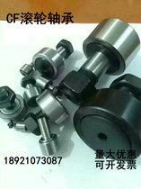Bearings CF3 CF4 CF-5 CF-6 CF-8 CF-10 CF-10-1 CF-12 CF12-1 CF-16