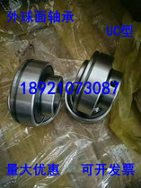 Bearing UC201 UC202 UC203 UC204 UC205 UC206 UC207 UC208 UC209