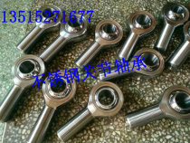 Bearings SA6P K SA8P K SA10P K SA12P K SA14P K SA16P K SA18P K