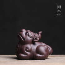 Such as the one-horned little Pixiu Yixing Purple Clay lucky Town house Kirin small tea pet ornaments tea play tea ceremony decoration