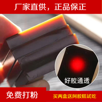  Iron box Ejiao block 250g Shandong Donge authentic ejiao tablets powdered and boiled Ejiao cake solid yuan paste
