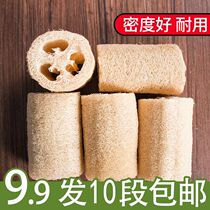 10 natural loofah dishwashing brush pot kitchen scrub bath towel loofah pulp bath towel