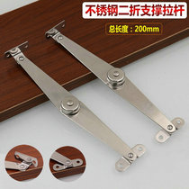 Small stainless steel two-fold strut folding tie rod cabinet door bed with support Rod furniture tie rod movable support