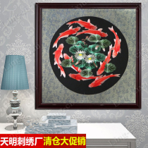 Clearance sale Su embroidery finished embroidery fabric Living room painting Suzhou embroidery painting Entrance restaurant Lotus fish Nine fish map