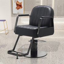 Net red hair salon special simple barbershop lift can put down the chair Hair stool Hair cutting seat high-grade equipment