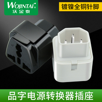 Wo Jintai PDU character power converter adapter chassis cabinet server power adapter conversion head