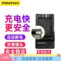 Pinsheng LP-E6 Canon Battery 5D4 60D 70D 80D 90D 6D2 R5 R6 5D3 7D2 Charger