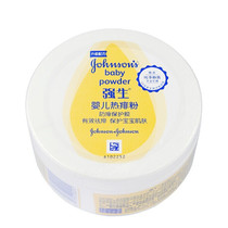 Johnson & Johnson baby hot prickly heat powder 140g prickly heat powder baby childrens products mild box