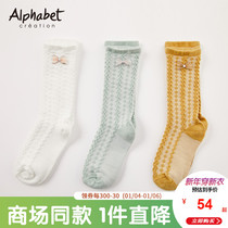 3 pairs of love Fabe childrens clothing girls socks 2021 Spring and Autumn new students Foreign style middle tube socks multi-color matching