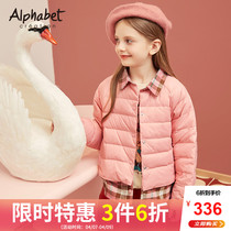 (Down upgrade) Love Fabbay 2021 Winter new girl light and thin down clothes fake two coats Childrens winter tides