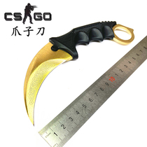 CSGO claw knife Eagle claw outdoor field high hardness self-defense cutting tool Special battle saber game peripheral tiger claw