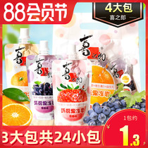 Xizhilang Konjac jelly Cool 600g*4 large bags of absorbent fruit juice Vitamin D prebiotic jelly pudding