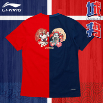 2021 New Li Ning badminton mens AHSR563T shirt short sleeve quick-drying breathable City Momentum commemorating the national tide summer