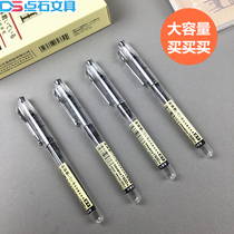 Point stone needle tube straight liquid walking ball pen D500 walk bead jujun self-control ink ball pen 0 5 hand account color gel pen