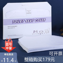 Disposable toilet pad cushion paper Summer travel hotel dedicated maternal soluble water toilet paper toilet toilet paper