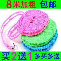8 meters thick clothesline non-slip and windproof clothesline clothesline drying rope drying rope balcony outdoor travel