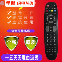 Long-iridescent LCD TV remote RP67B RP67B 67C 67F 67D 67E 67E 67K 67E 67E 67FD 67FD