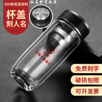 Opening advertising cup Teacup logo custom gift commemorative custom water cup custom cup lettering glass printing