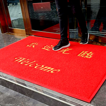 Ground Cushion Welcome Light Doormat in doormat Shops Large Size Rug Hotel Company Greeting Bento Anti Slip Mat