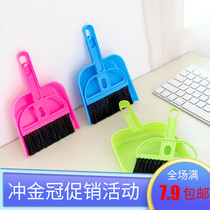 9 9 Creative mini desktop sweep cleaning brush keyboard brush small broom broom dustpan set combination