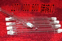 110v500w iodine tungsten lamp Low pressure iodine tungsten lamp 118mm top lamp Low pressure solar lamp tube 1000w