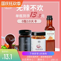 Grass chili sauce light food rice noodles sauce hot sauce sugar-free zero 0 fat calorie sauce non-low-fat card