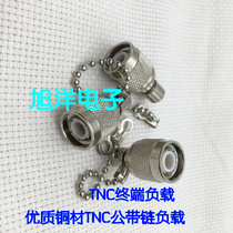 Radio Frequency TNC public load terminal load connector L12 load choke with chain NC male inner screw inner pin 50 Europe