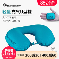 seatosummit Inflatable u-shaped pillow Neck pillow Travel neck pillow Cervical spine pillow Portable neck u-shaped pillow