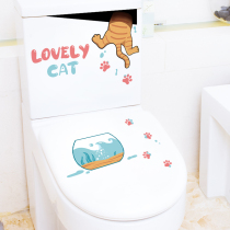 Creative Horse Lid Decoration Stickers Full Toilet Toilet Waterproof Sitting Poo and Creativity Cartoon Kitty Stickup