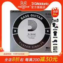 Dadario XLB028W nickel winding long bass single string 028