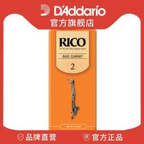 Dadario Rico 2 0 bass clarinet Post 25 pieces REA2520