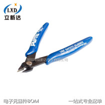 PLATO - 170 Ruyi pliers DIY special pliers Electronic pliers Oblique pliers Ruyi pliers(domestic)