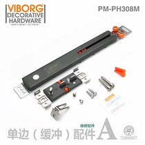 Hong Kong Yubao moving door aluminum wardrobe door upgrade buffer next door push pull moving door damping pulley anti-collision device