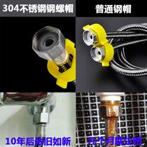 Hot and cold water inlet hose 304 stainless steel faucet water inlet hose lengthened toilet water heater water pipe fittings