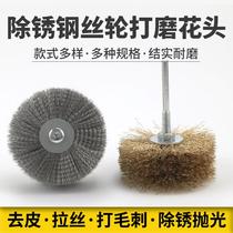 Rust removal wire wheel polishing flower head wire brush wood carving wire drawing open woodworking furniture Thuja peeling root carving