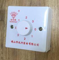 Concealed speed governor 86 type ceiling fan Ming fit speed regulator adjustment switch 3-gear electric fan throttle switch