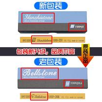 Original Korean oil stone 3*6*150 province mold metal polished oil stone imported yellow oil Stone