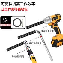 Electric wrench extended socket set screw nut hand electric drill hexagon socket head 8-32mm