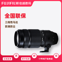 Fuji 100-400 Fujifilm Fuji XF100-400mmF4 5-5 6 R LM OIS WR lens