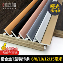 Deguang aluminum alloy t-strip Wood floor pressure strip edge strip Metal stainless steel titanium Golden Gate sill decorative line