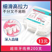 American cleanpik ultra-fine floss stick Classic boxed floss disposable family pack safety toothpicks 200