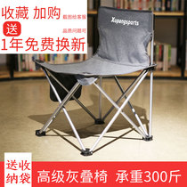 Outdoor folding chair sturdy painting stool fishing stool student painting chair art portable special backrest chair
