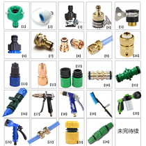 Telescopic water pipe high-pressure water gun 346 CAR WASH WATER GUN HOSE BENCH BASIN CAR WASHES ACCESSORIES REPAIR LENGTHENED JOINTS