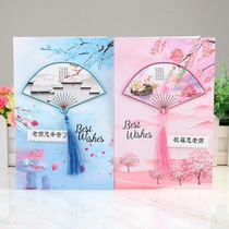 8 creative Chinese style Teachers Day greeting card male and female teacher handwritten blessing card Thanksgiving thank you card postcard