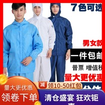 Dustproof clothing hooded split one-piece clothing full body electrostatic clothes dust-free painting clean protection work mens and womens suits