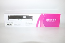 Yingmei large capacity ribbon box JMR144 BP-900KII ribbon frame two color ribbon frame black red ribbon